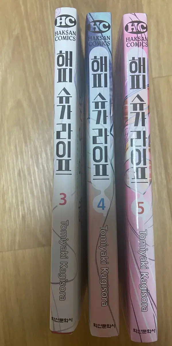 (일괄) 해피슈가라이프 만화책 3,4,5화 판매합니다